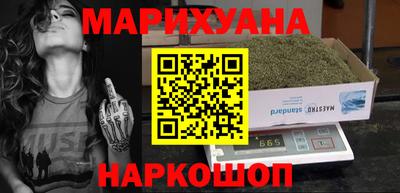 дурь Будённовск