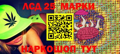 трава Балашиха