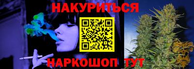 дурь Будённовск