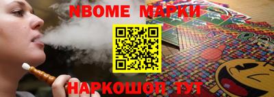 дурь Будённовск