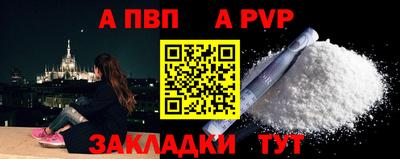дурь Бугуруслан