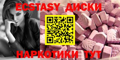 МДМА Бузулук