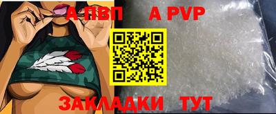 2c-b Балаково