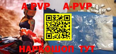 2c-b Балаково