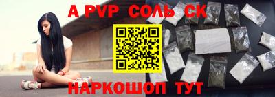 дурь Бугуруслан