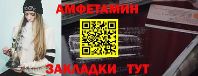 2c-b Балаково