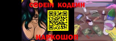 трава Балашиха