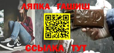 трава Балашиха