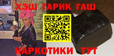 трава Балашиха