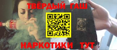 дурь Бугуруслан