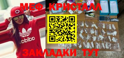 МДМА Бузулук