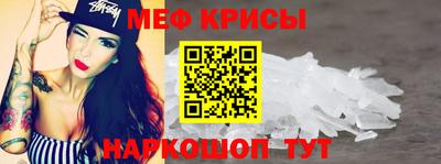 МДМА Бузулук