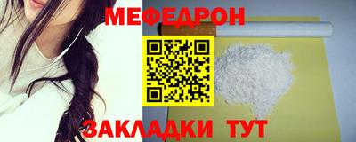 2c-b Балаково