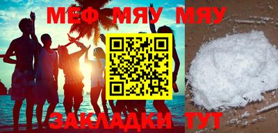 2c-b Балаково