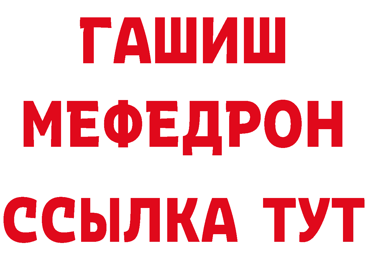 Героин хмурый как войти сайты даркнета MEGA Сорочинск