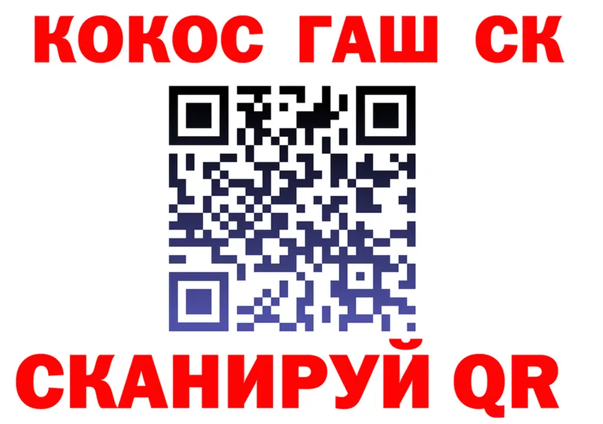 Кокаин VHQ ссылка shop omg Сорочинск