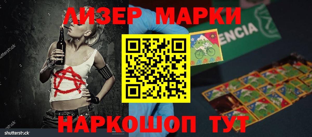 Сорочинск  МЕГА как войти  Вход с VPN  LSD-25 экстази кислота  LSD-25 экстази ecstasy 