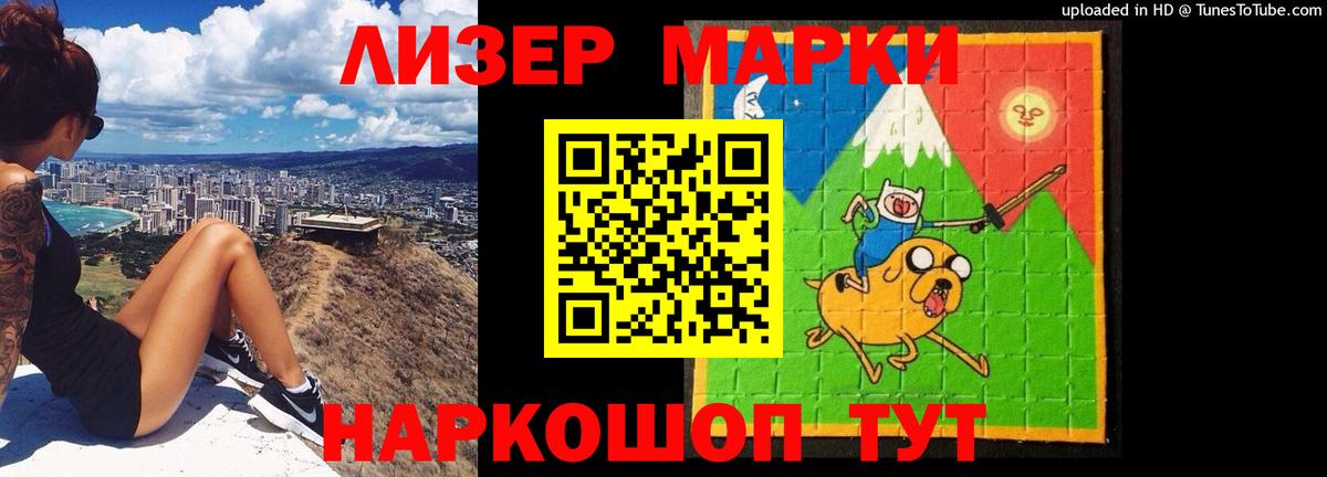 LSD-25 экстази кислота Сорочинск