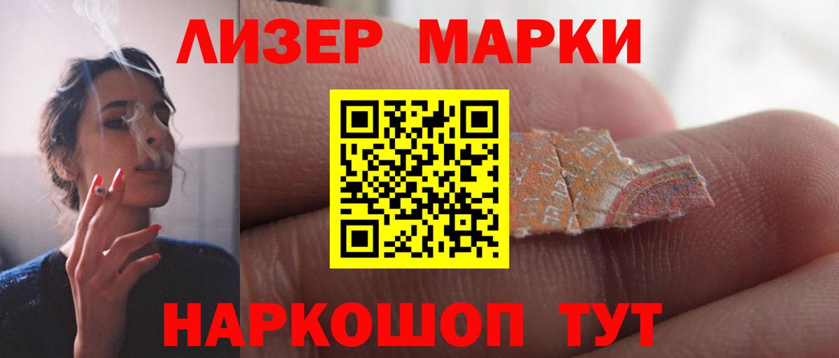 omg ТОР  Лсд 25 экстази ecstasy  LSD-25 экстази  Сорочинск  LSD-25 экстази кислота 