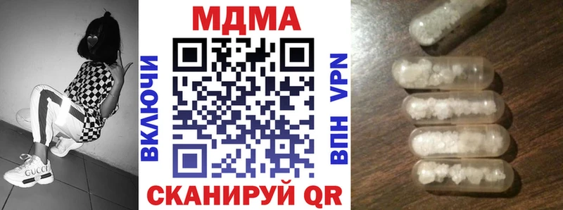 ссылка на мегу tor  купить закладку  Сорочинск  MDMA молли 