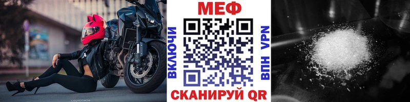 МЯУ-МЯУ кристаллы  наркотики  мега ссылка  Сорочинск 