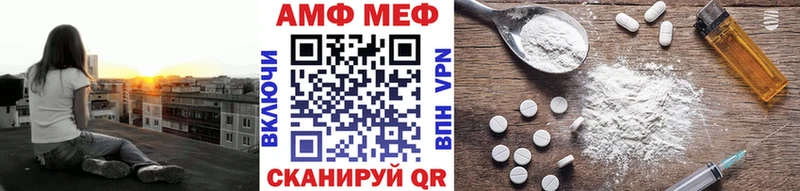 купить цена Сорочинск Метамфетамин Methamphetamine