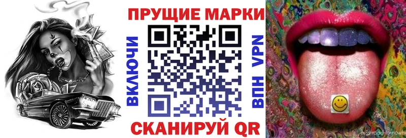 Марки 25I-NBOMe 1,5мг Сорочинск