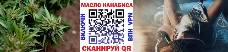Дистиллят ТГК гашишное масло  ОМГ ОМГ зеркало  Сорочинск  где купить  