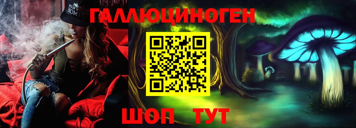 Галлюциногенные грибы GOLDEN TEACHER  Сорочинск 