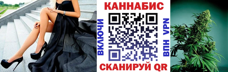 Каннабис Ganja  купить наркоту  Сорочинск 