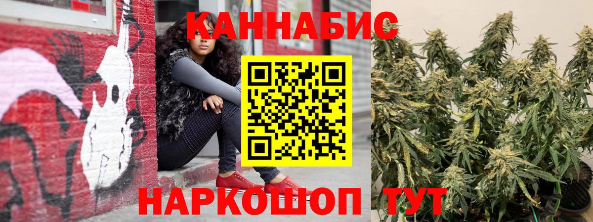 Марихуана  ГАШИШ  МДМА  Сорочинск  Вход с VPN  МЕФ кристаллы  LSD-25 