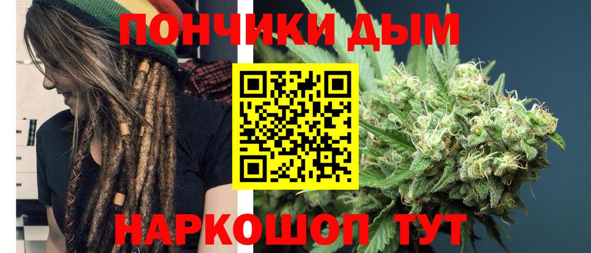 МАРИХУАНА White Widow  Вход с VPN  Сорочинск  МАРИХУАНА Ganja  МАРИХУАНА семена 